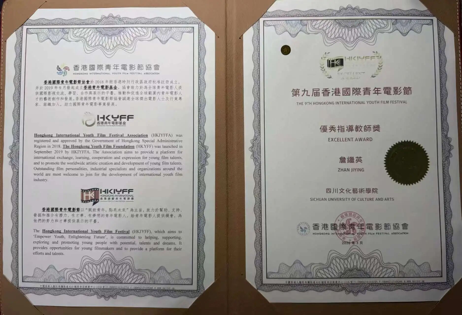 微信图片_2026-04-19_140612_365.jpg