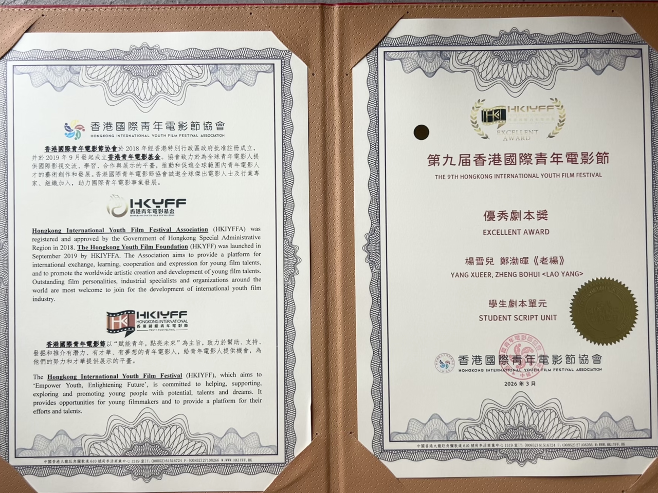 微信图片_2026-04-19_140540_406.png