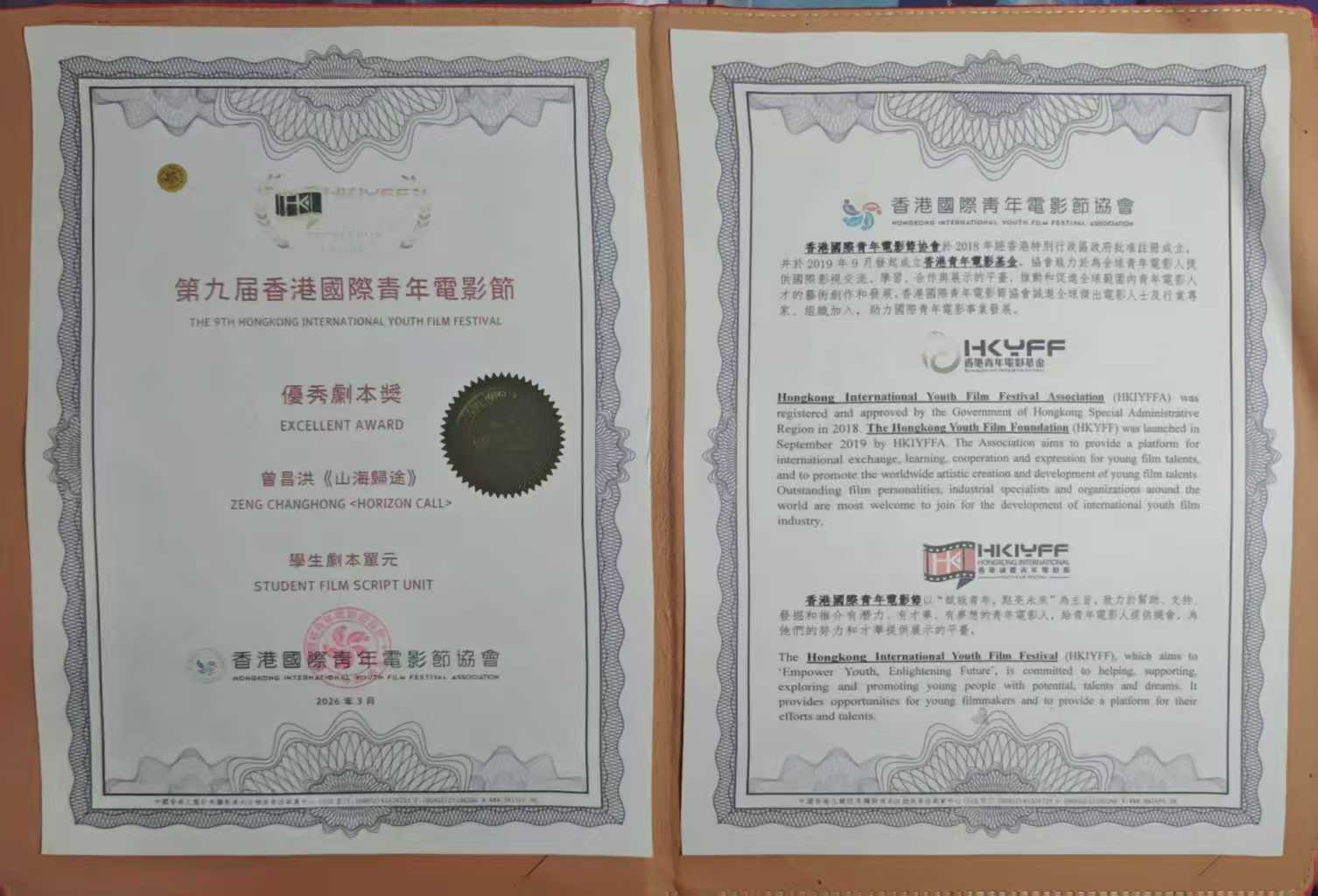 微信图片_2026-04-19_140534_852.png