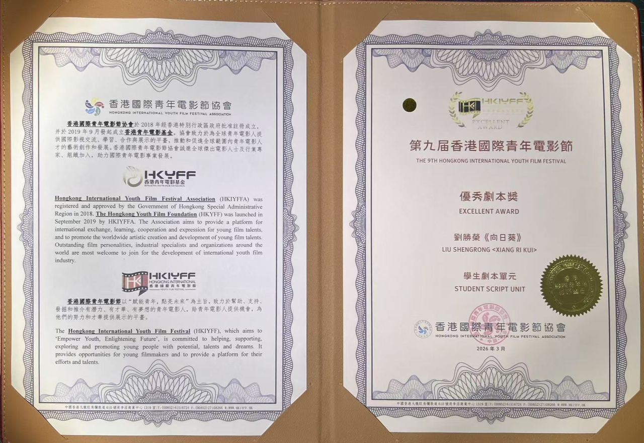微信图片_2026-04-19_140529_153.png
