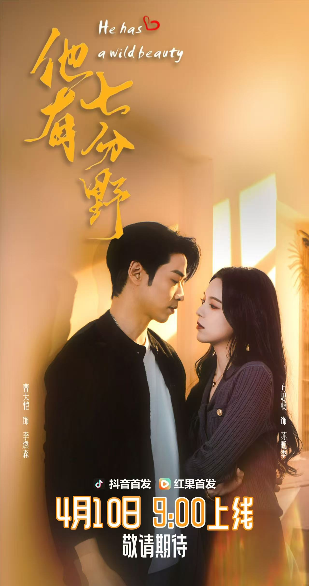 微信图片_2026-04-19_142220_403.png