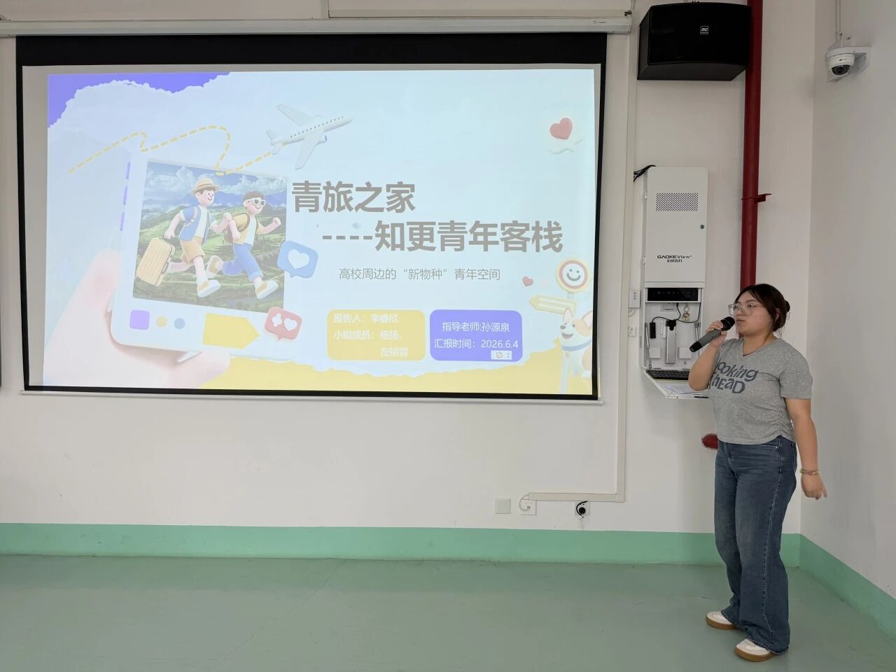 微信图片_2026-06-11_202803_328.jpg