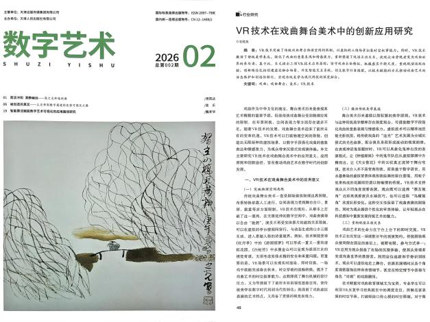 微信图片_2026-06-11_205223_697.png