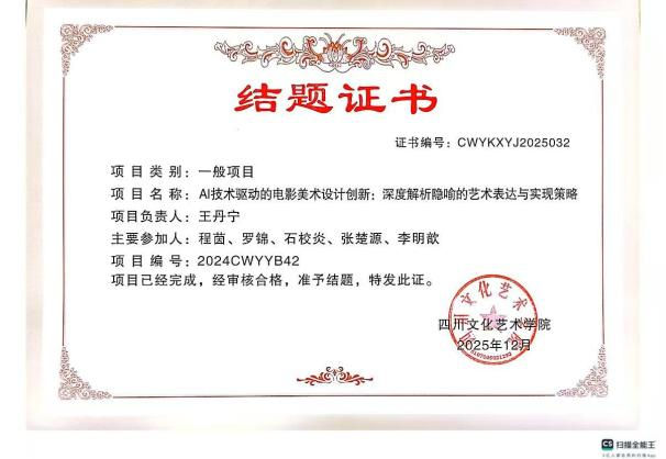 微信图片_2026-06-11_205210_855.png