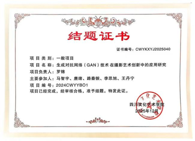 微信图片_2026-06-11_205207_033.png