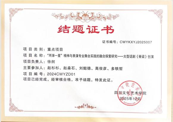 微信图片_2026-06-11_205200_194.png