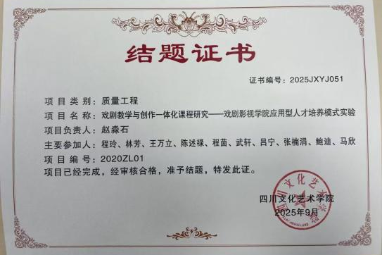 微信图片_2026-06-11_205155_944.png