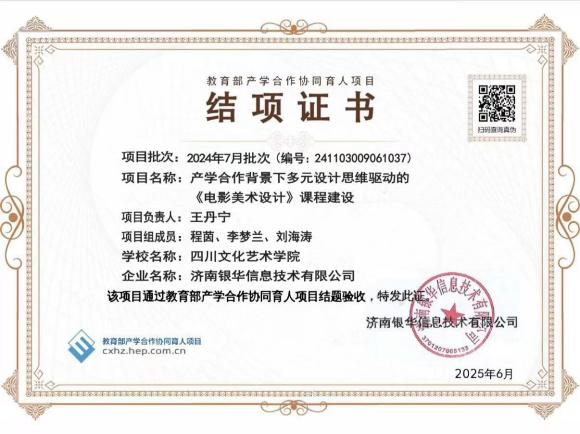 微信图片_2026-06-11_205151_759.png