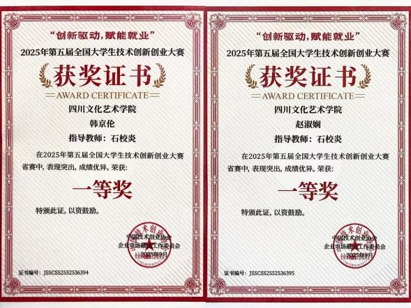 微信图片_2026-06-11_205142_403.png