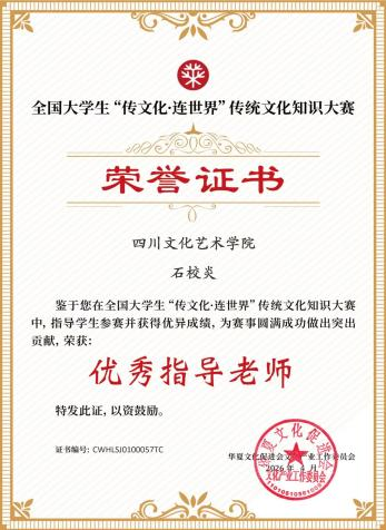 微信图片_2026-06-11_205120_244.png