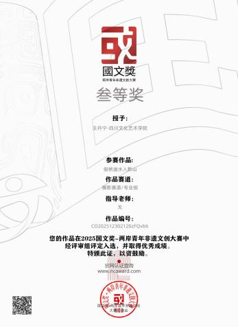 微信图片_2026-06-11_205110_849.png