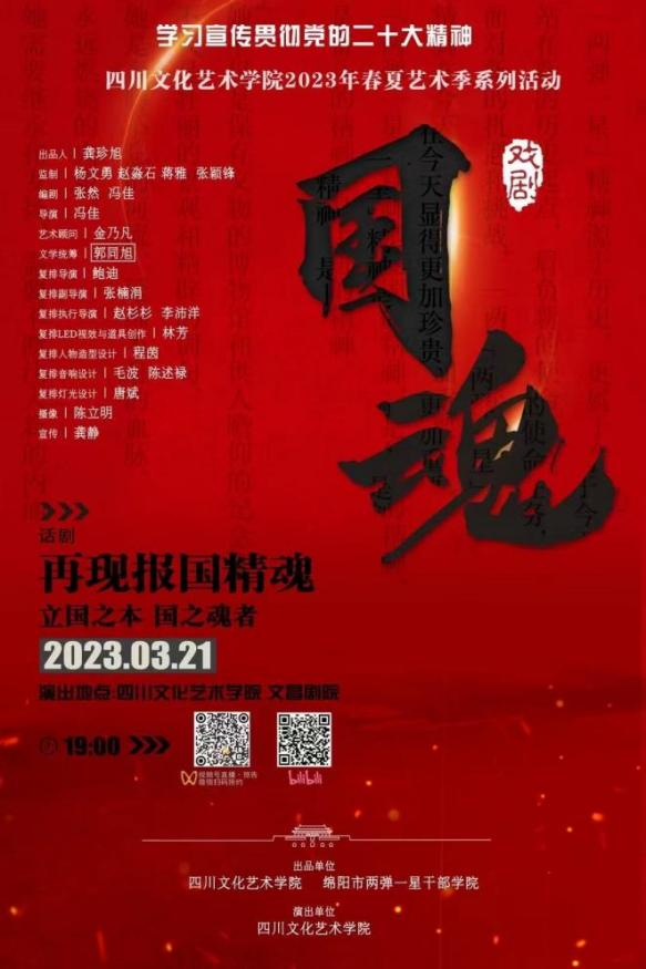 微信图片_2026-06-11_204755_262.png