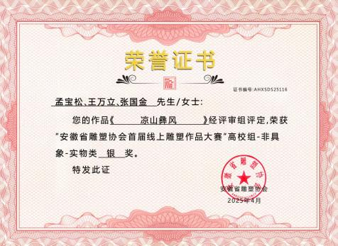 微信图片_2026-06-11_212158_453.png