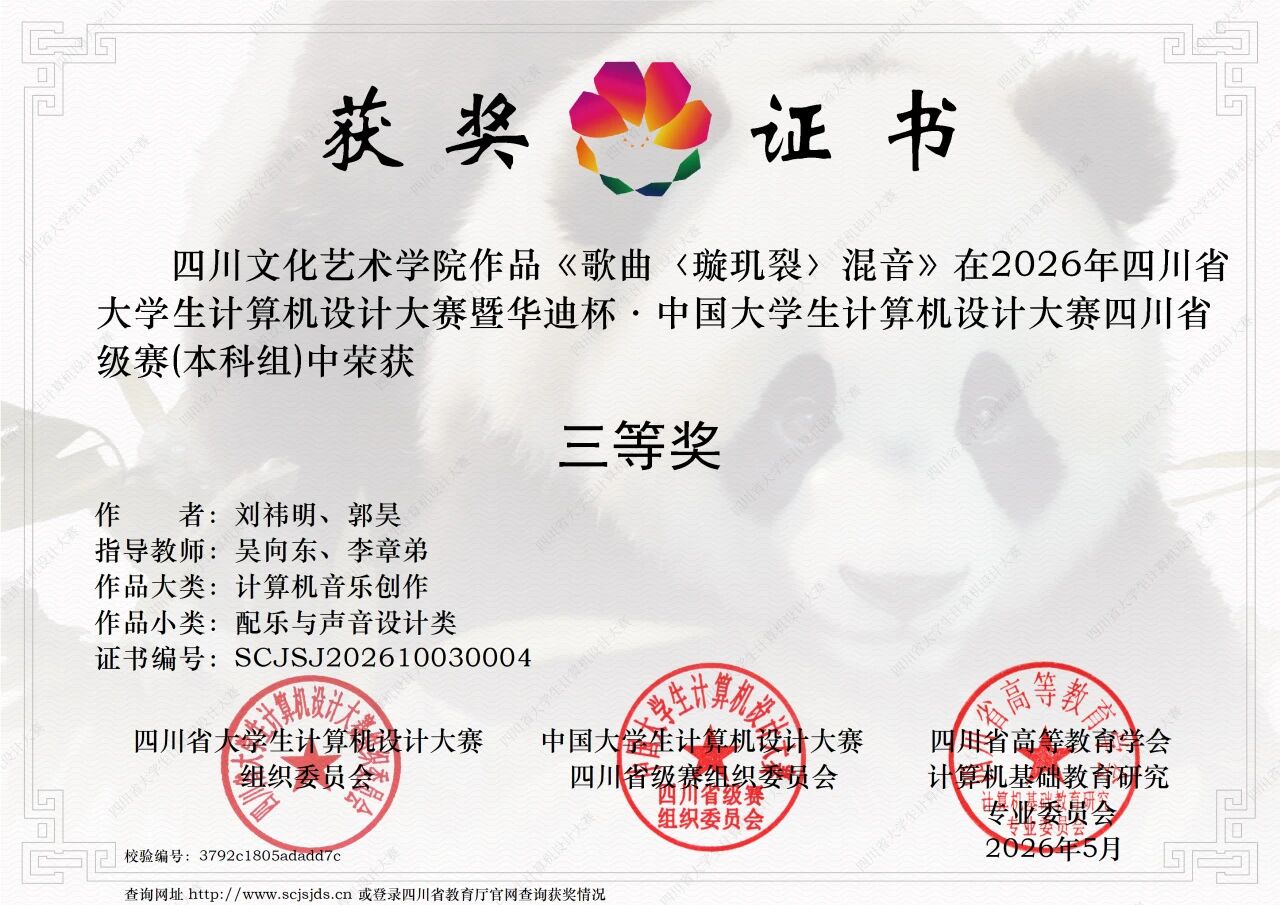微信图片_2026-06-11_212713_114.jpg