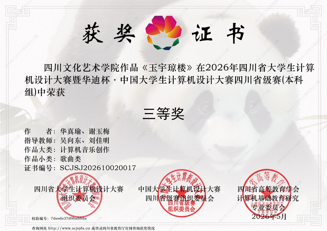微信图片_2026-06-11_212709_635.jpg