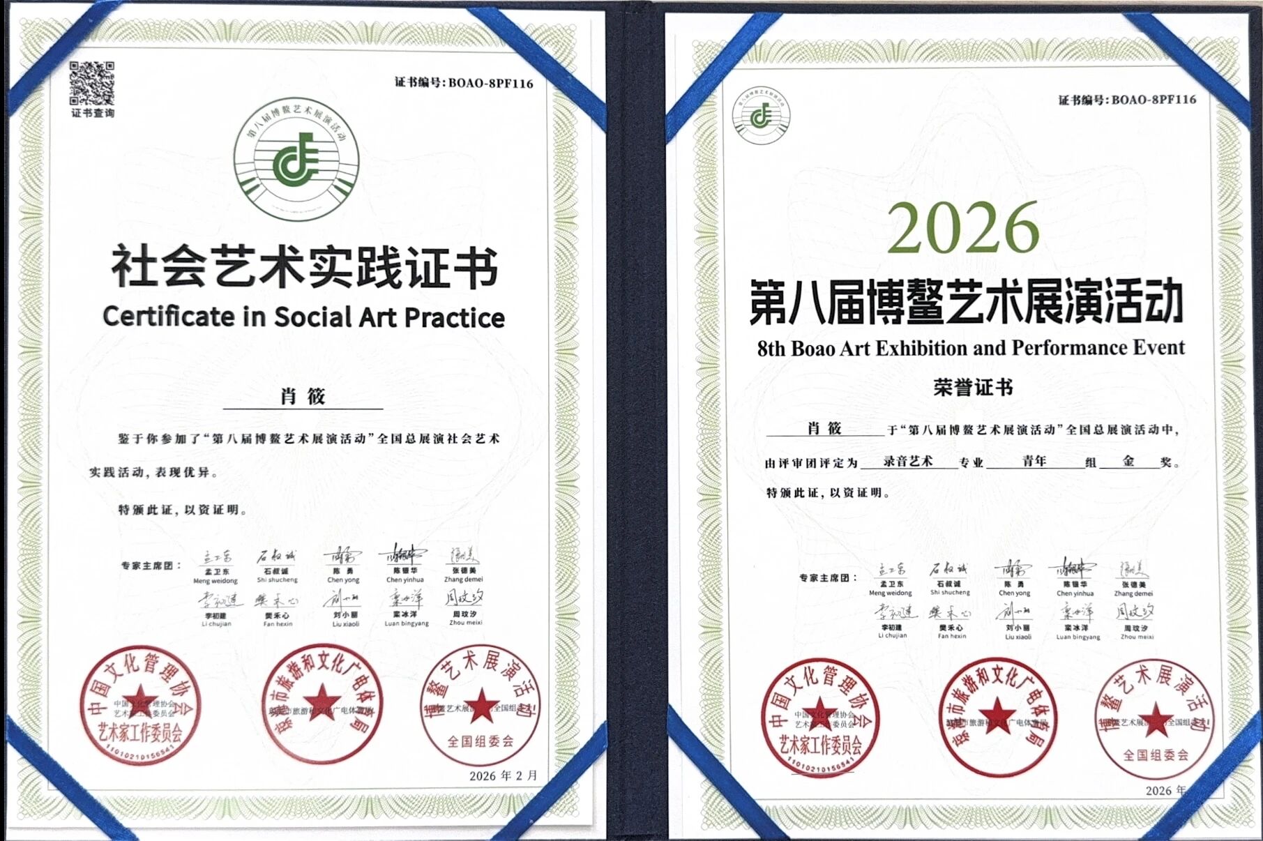 微信图片_2026-06-11_212659_020.jpg