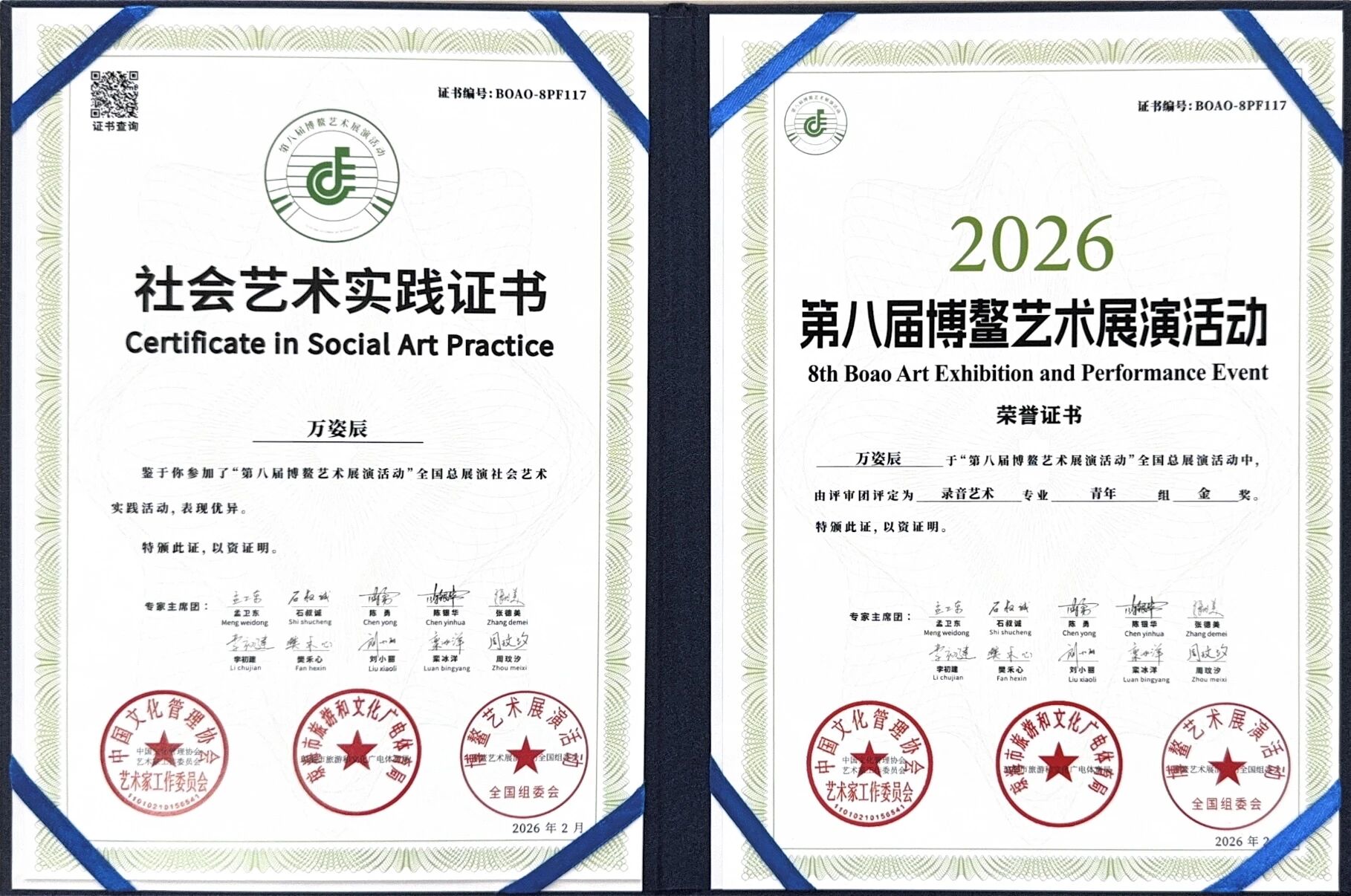 微信图片_2026-06-11_212655_002.jpg