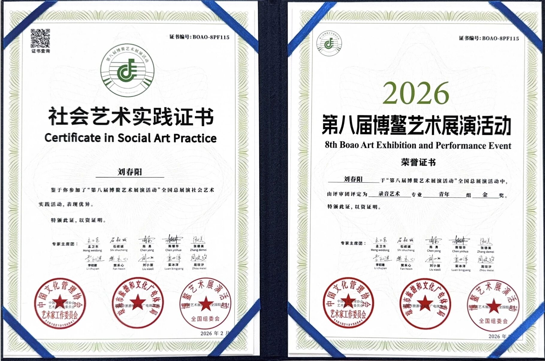 微信图片_2026-06-11_212648_299.jpg