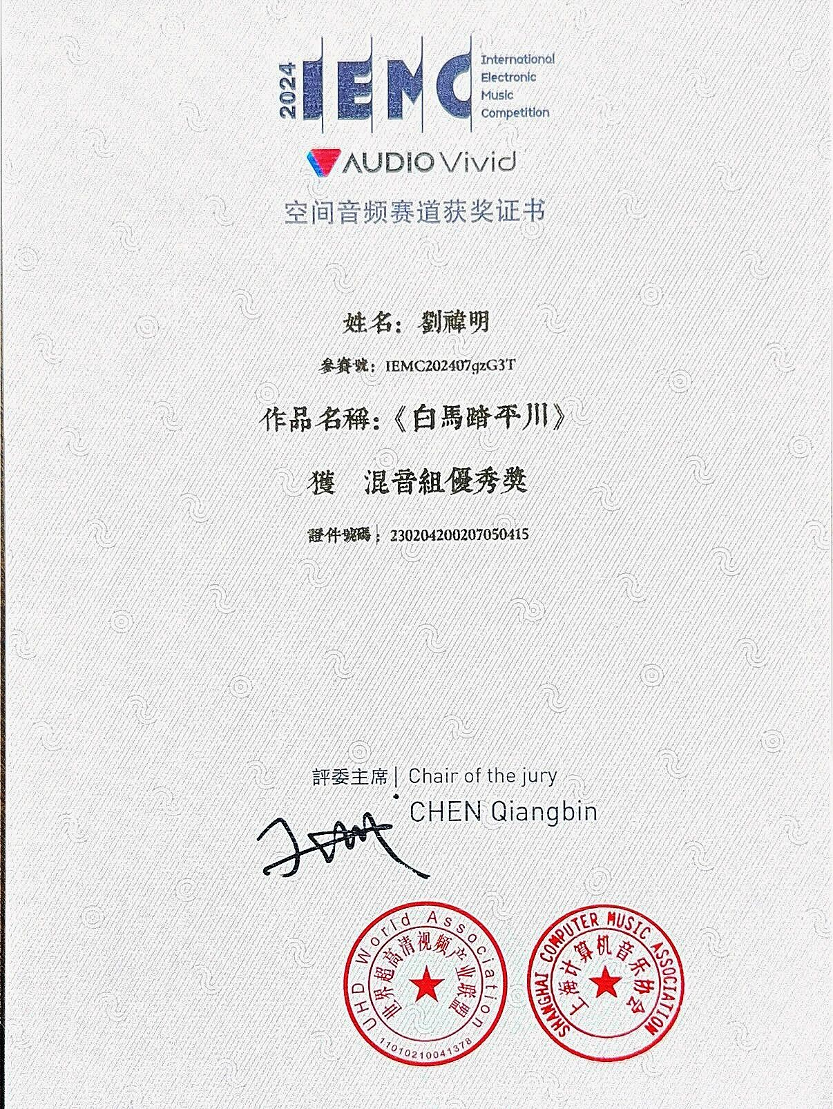 微信图片_2026-06-11_212644_706.jpg