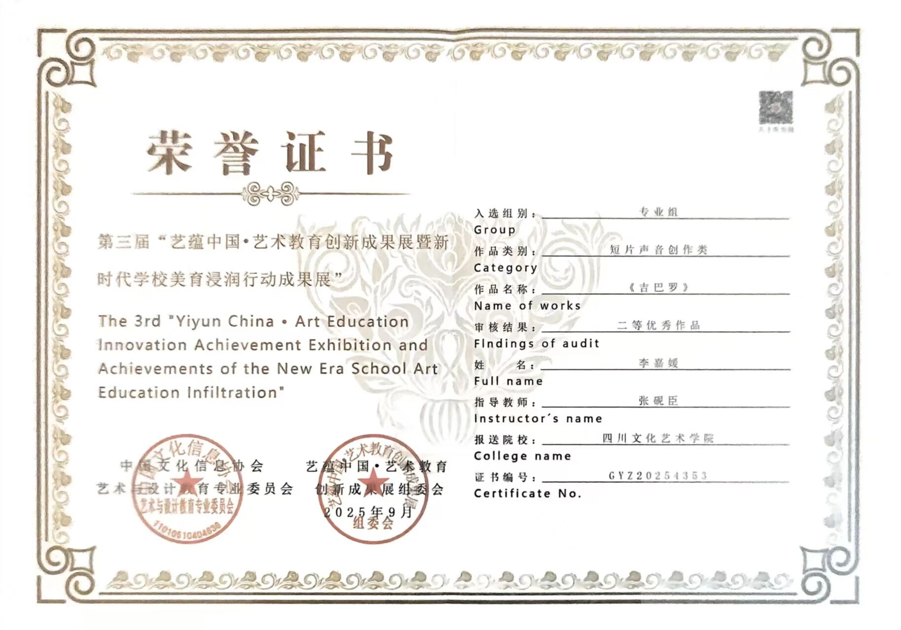 微信图片_2026-06-11_212640_997.jpg