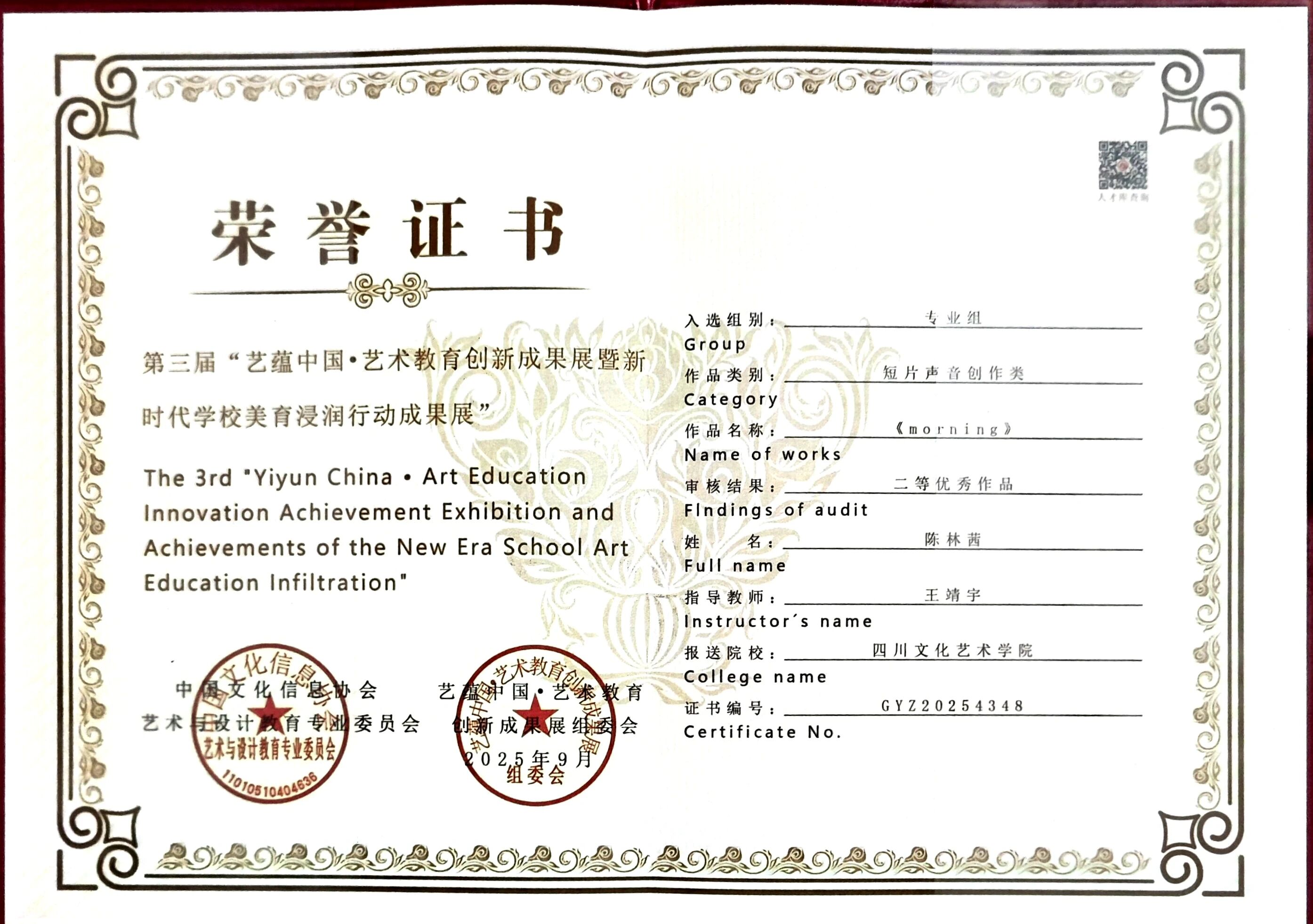 微信图片_2026-06-11_212631_544.jpg