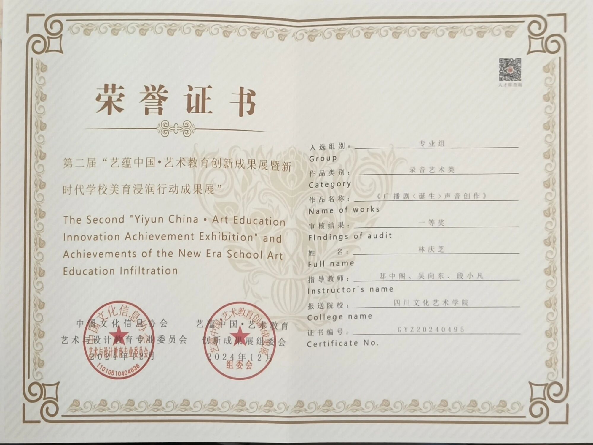 微信图片_2026-06-11_212614_706.jpg