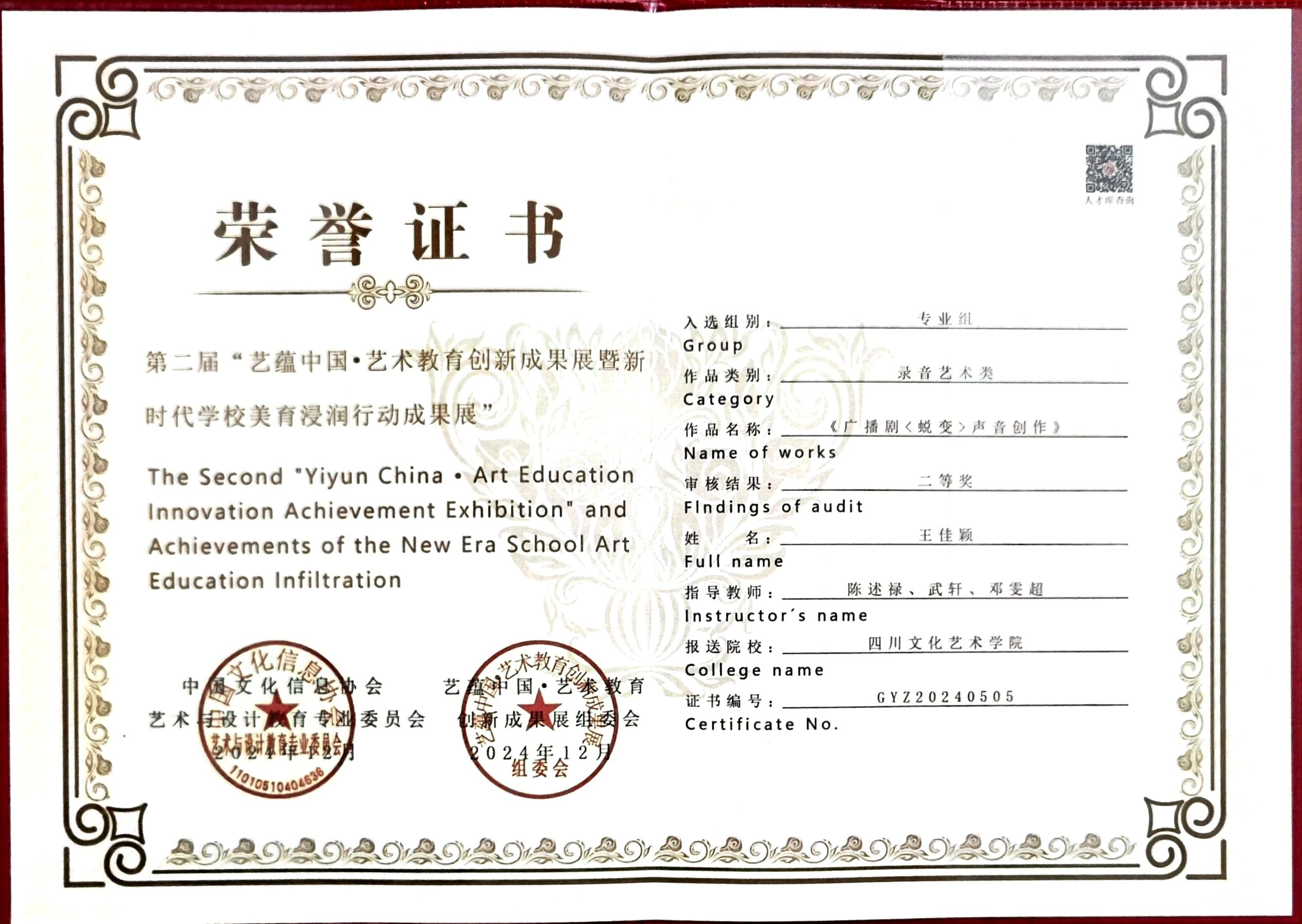 微信图片_2026-06-11_212608_919.jpg