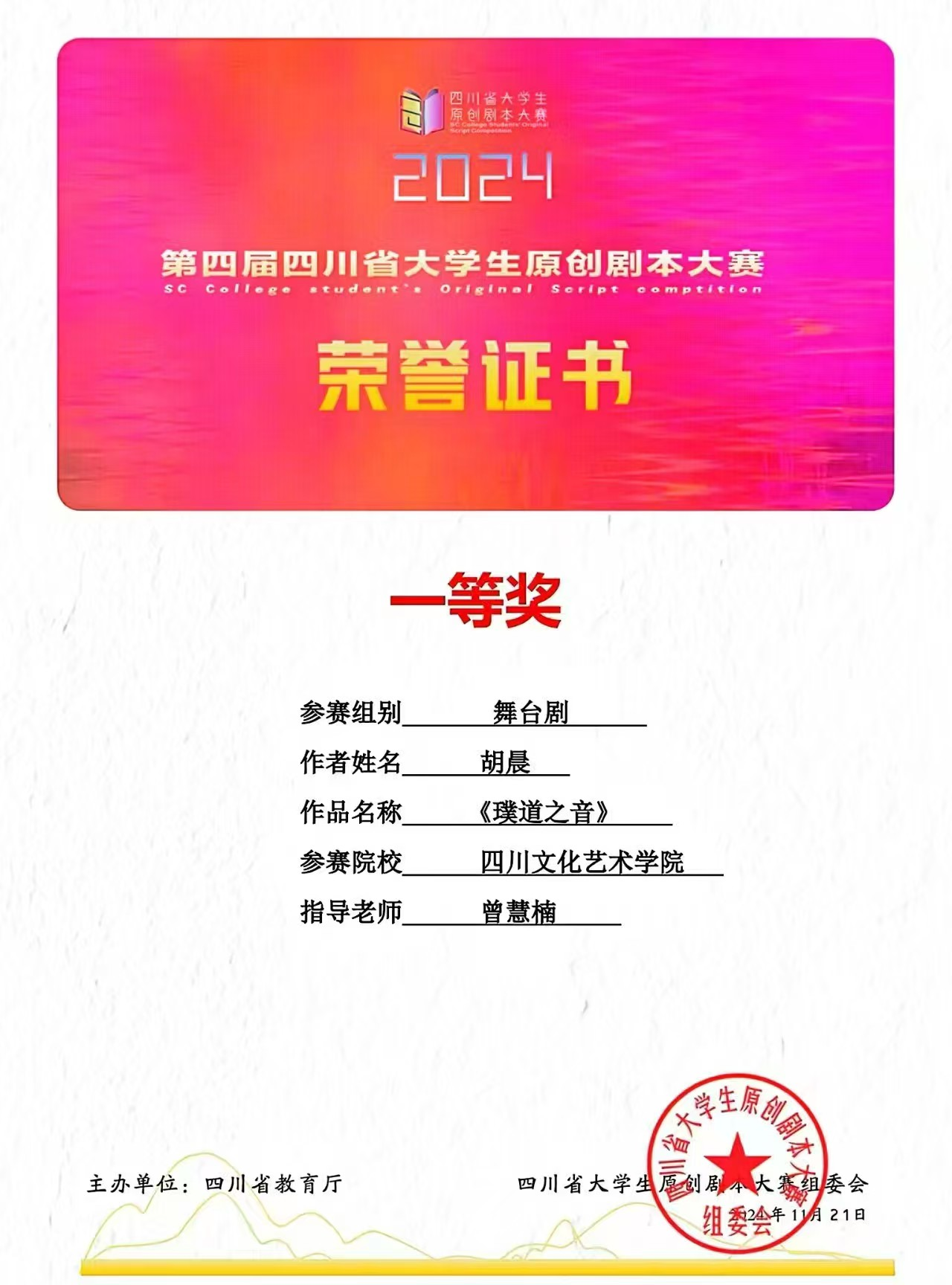 微信图片_2026-06-12_204051_501.png