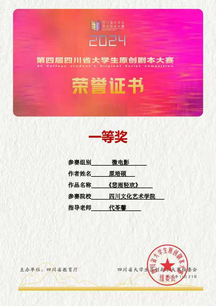 微信图片_2026-06-12_204057_172.png