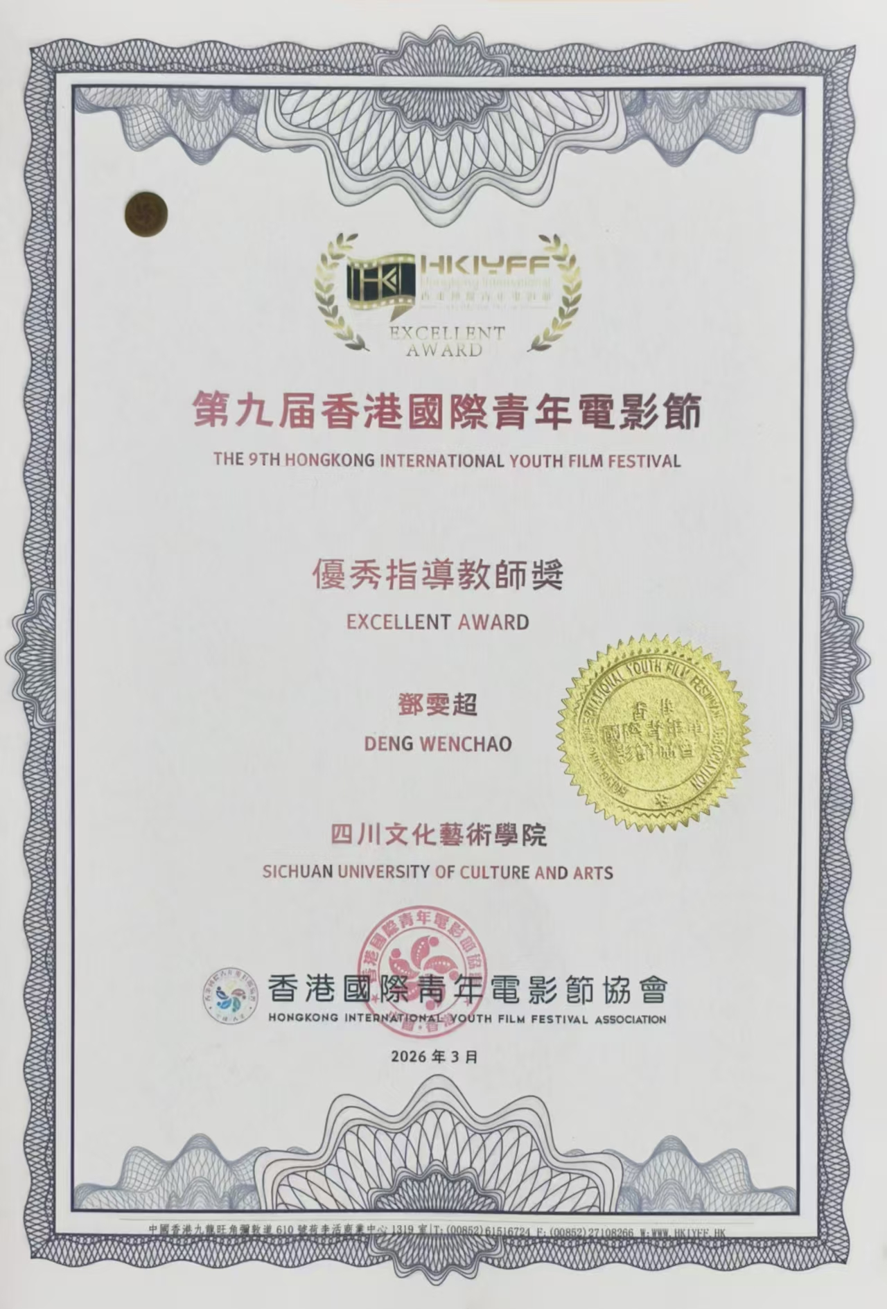 微信图片_2026-06-12_204116_742.png