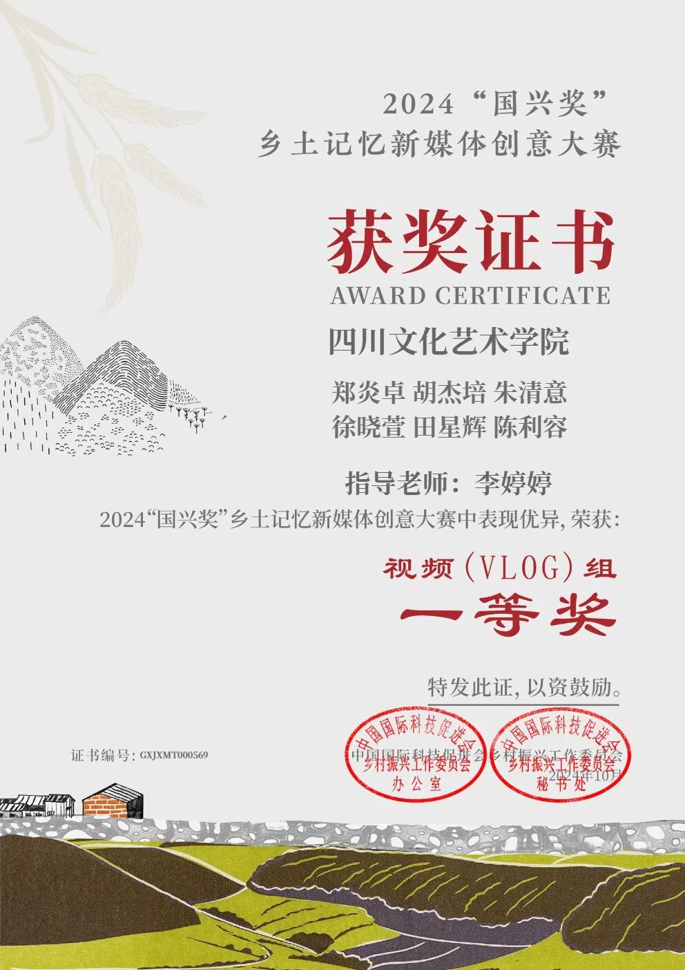 微信图片_2026-06-12_204127_699.png