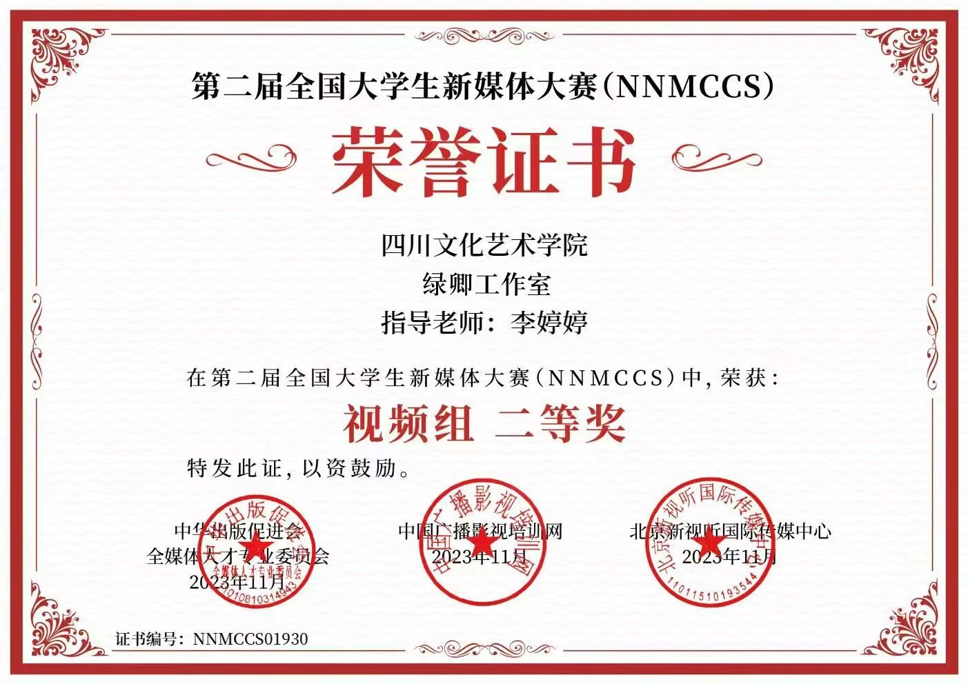 微信图片_2026-06-12_204132_312.png
