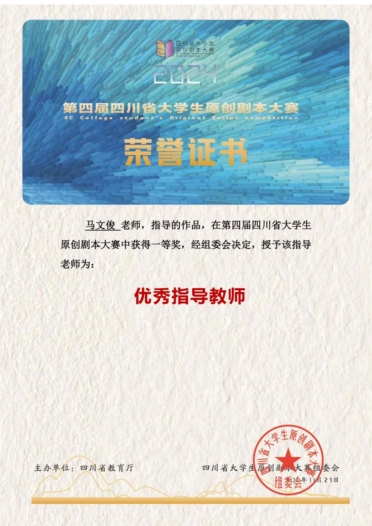 微信图片_2026-06-12_204102_820.jpg