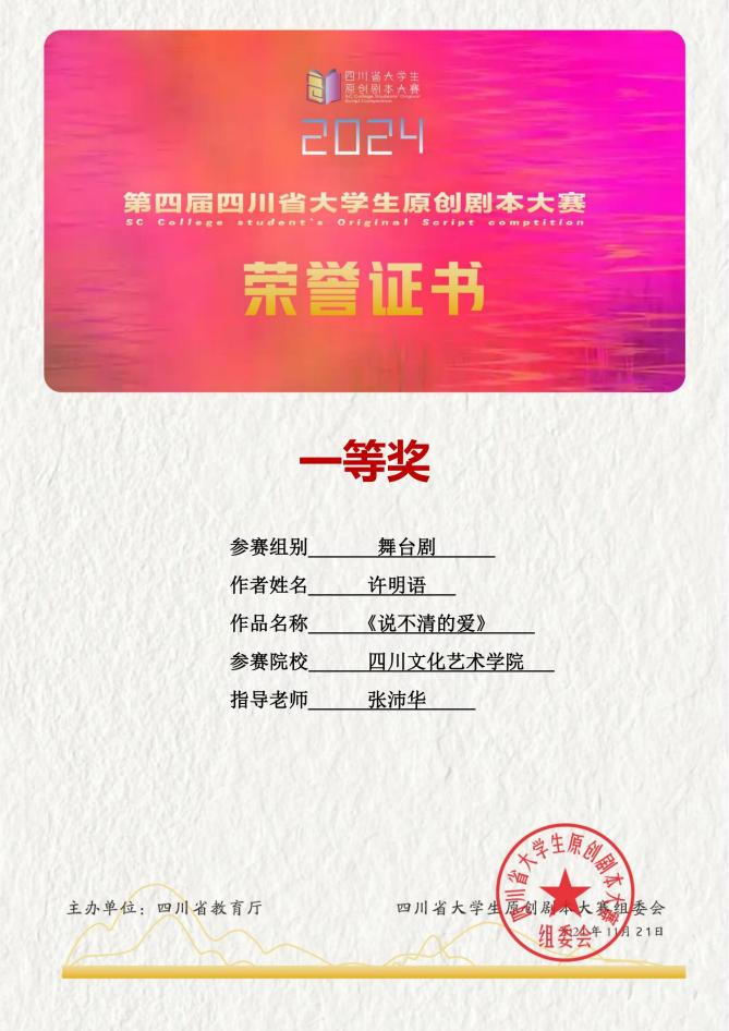 微信图片_2026-06-12_210843_773.png
