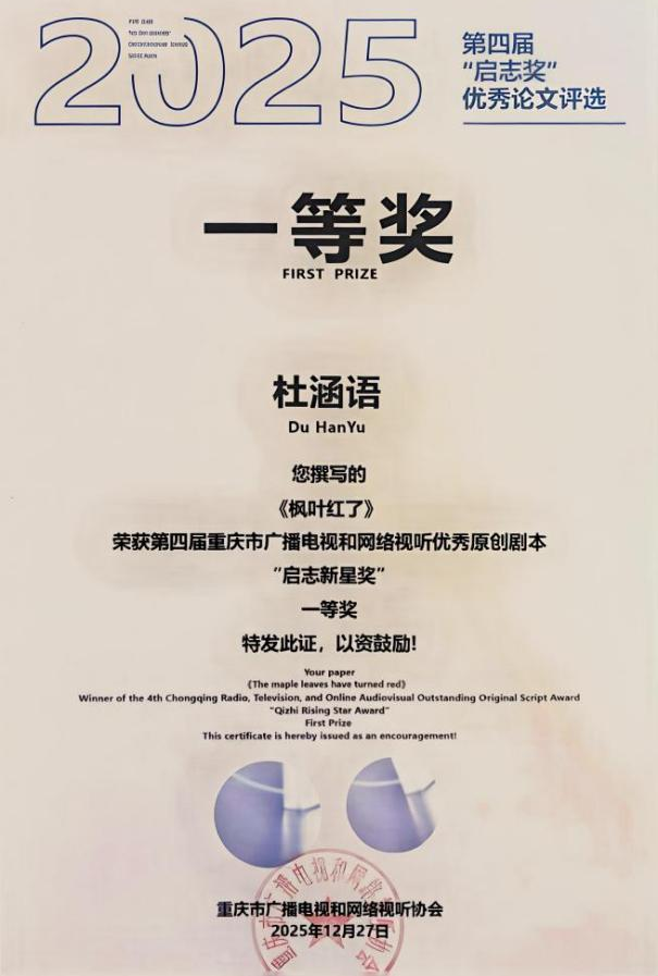 微信图片_2026-06-12_210848_679.png