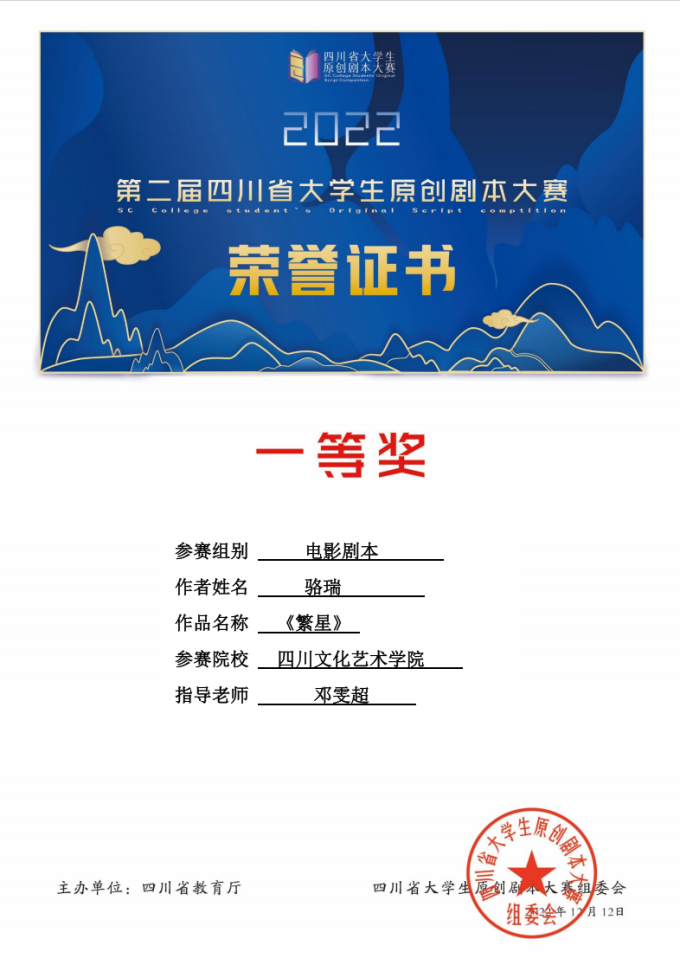 微信图片_2026-06-12_210852_894.png