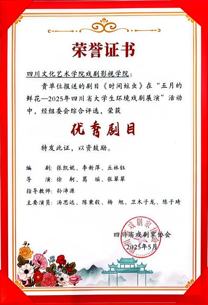 微信图片_2026-06-12_210857_453.png