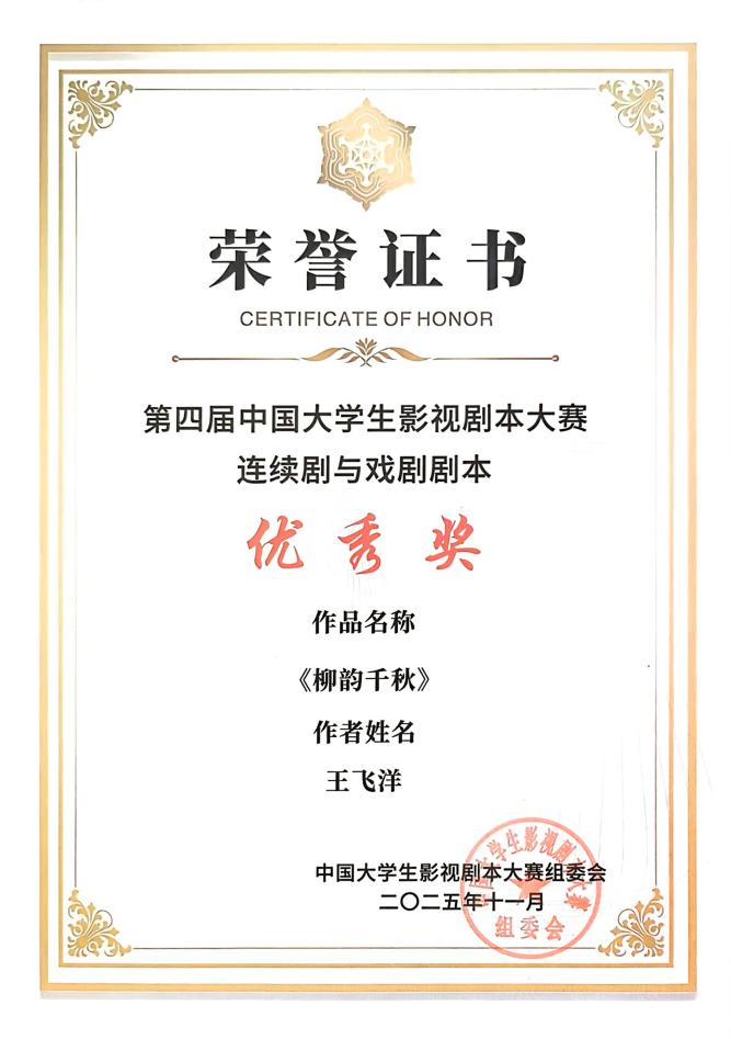 微信图片_2026-06-12_210901_990.png