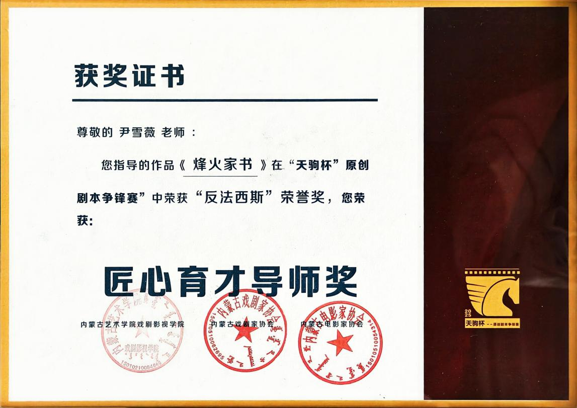 微信图片_2026-06-12_210911_313.png